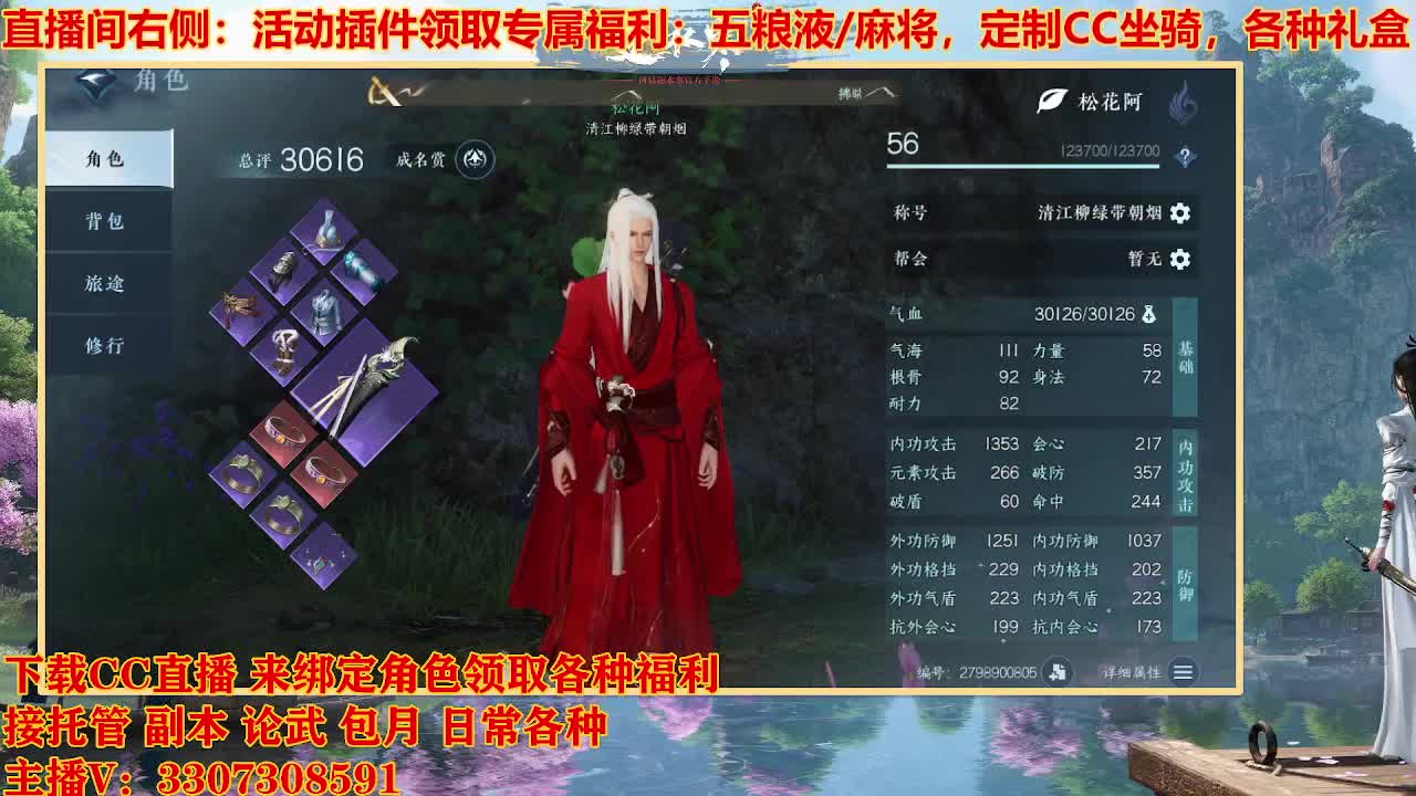 遇见最好的你们 第11段
