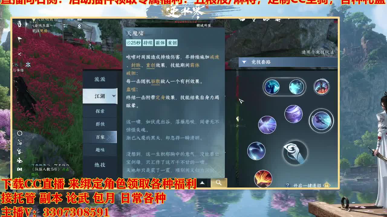 遇见最好的你们 第12段