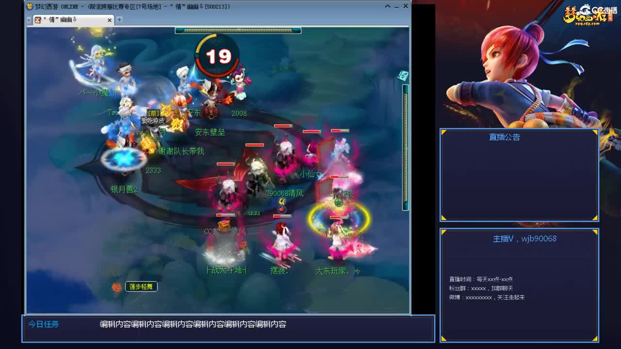 175PK主播日常 第1段