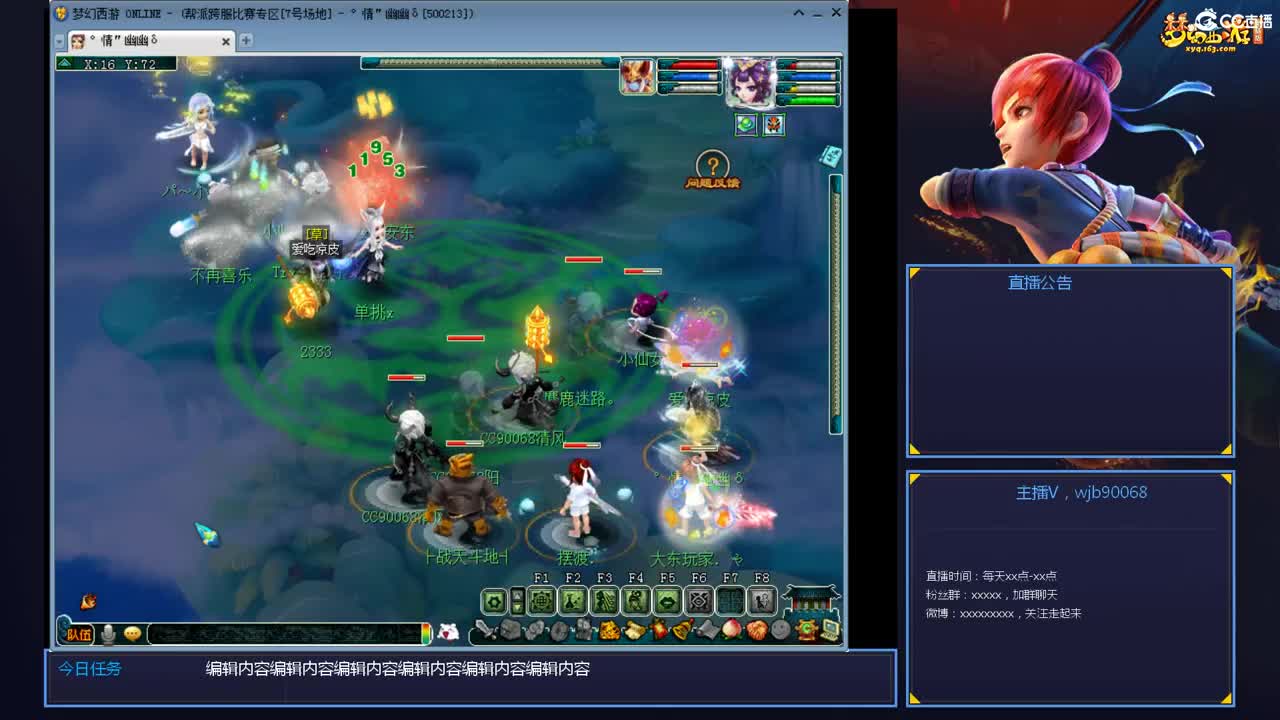 175PK主播日常 第2段