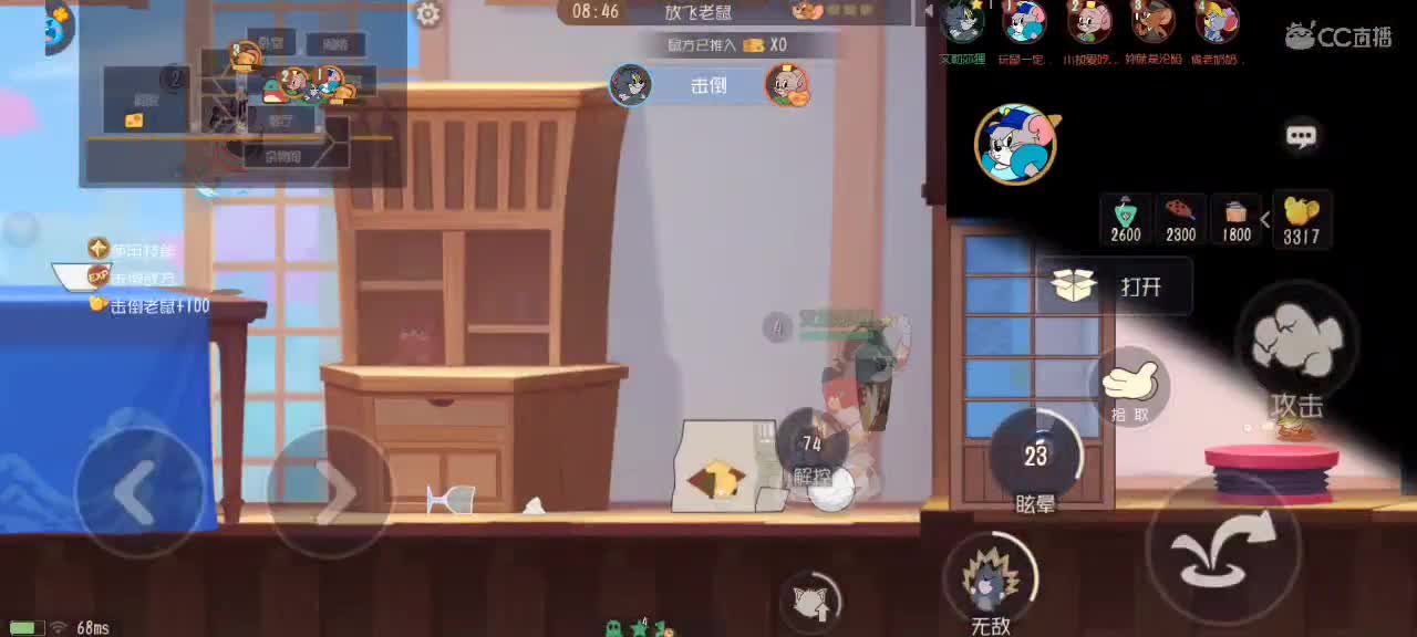 新赛季天梯——传奇段位就这么难！ 第2段