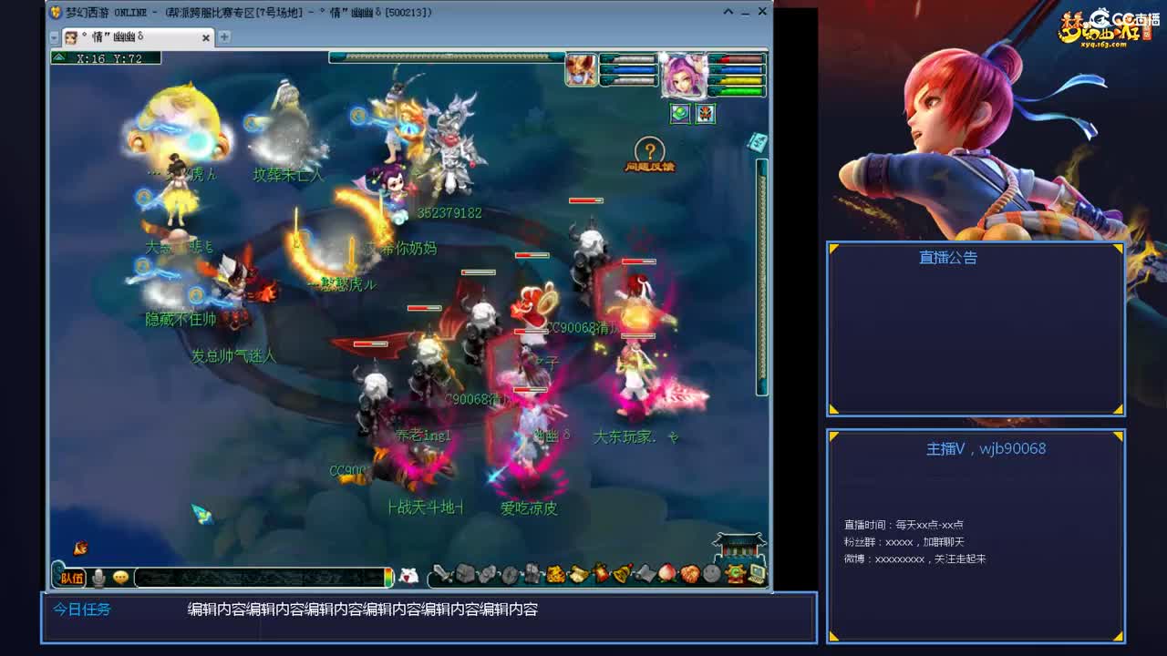 175PK主播日常 第3段