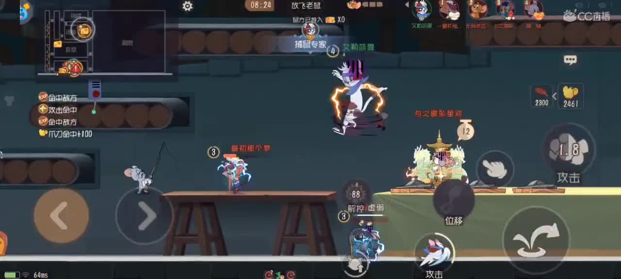 新赛季天梯——传奇段位就这么难！ 第3段