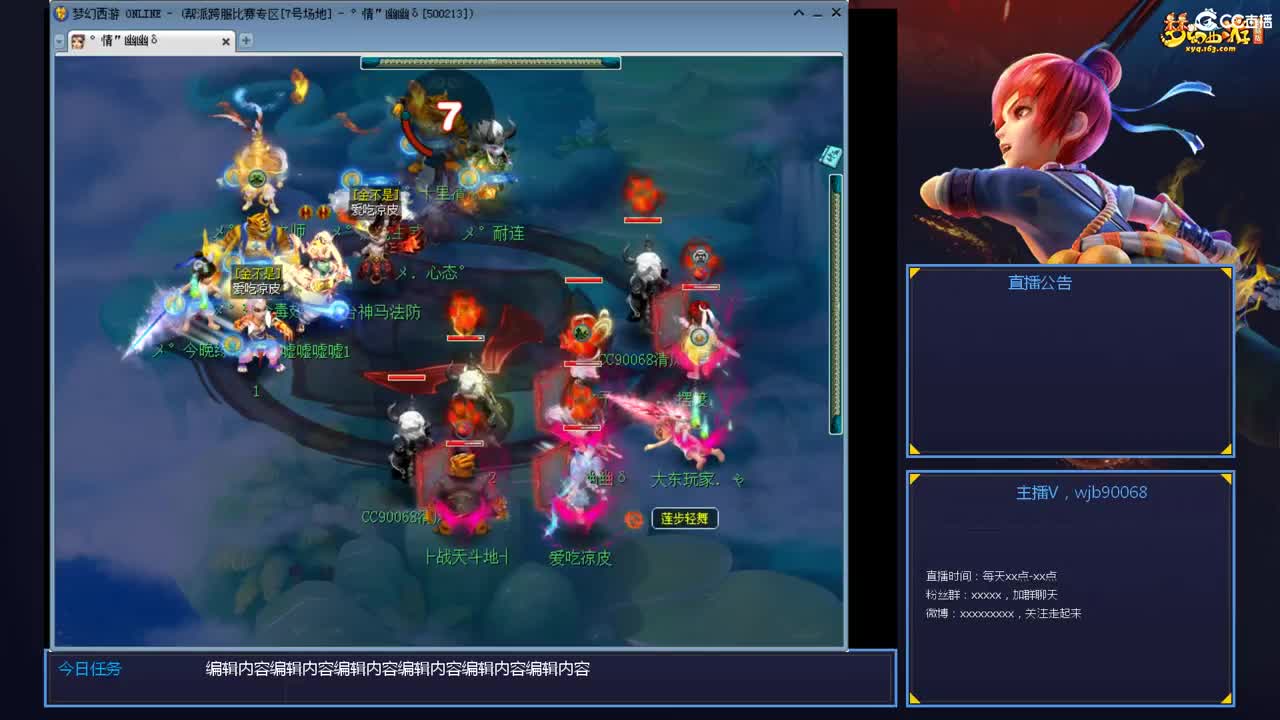 175PK主播日常 第4段