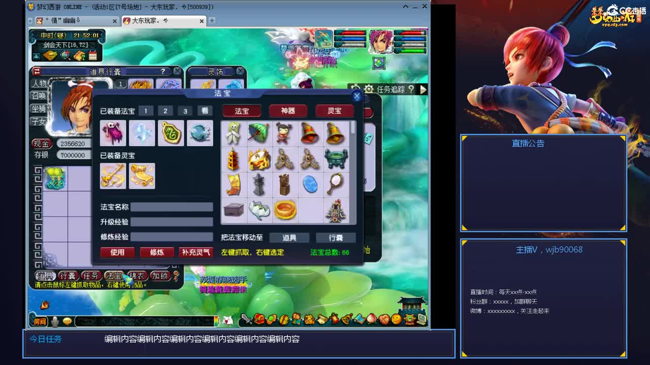 175PK主播日常 第5段