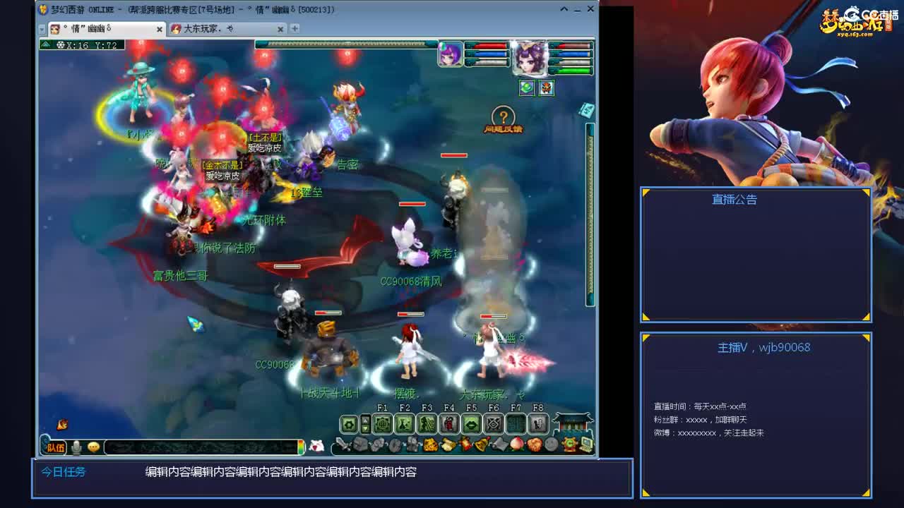 175PK主播日常 第8段