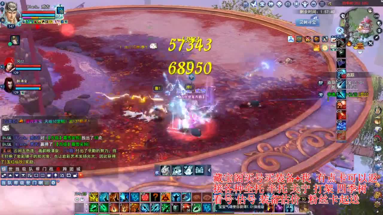 专业看号估号! 接各种资源！ 第4段