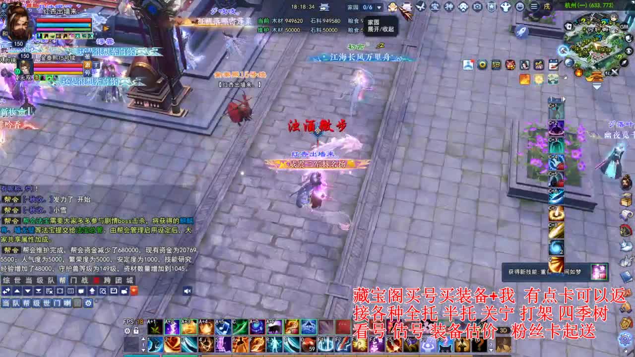 专业看号估号! 接各种资源！ 第6段