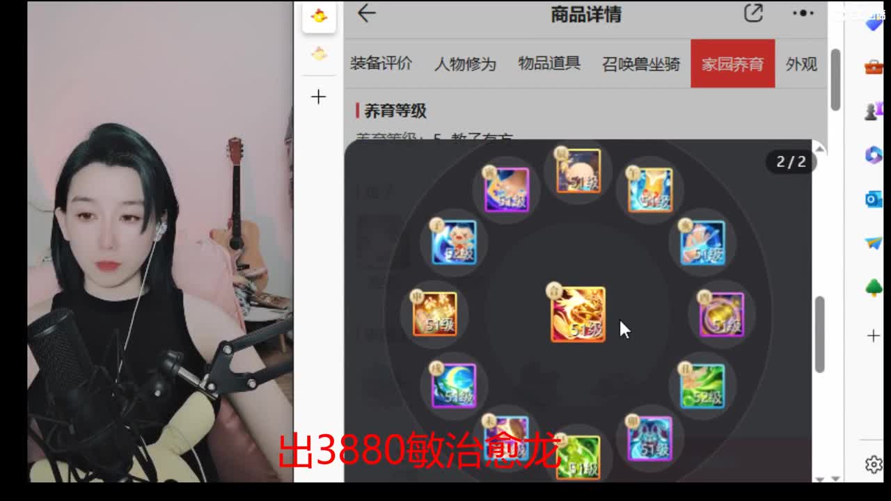 接200 看号估号 第1段