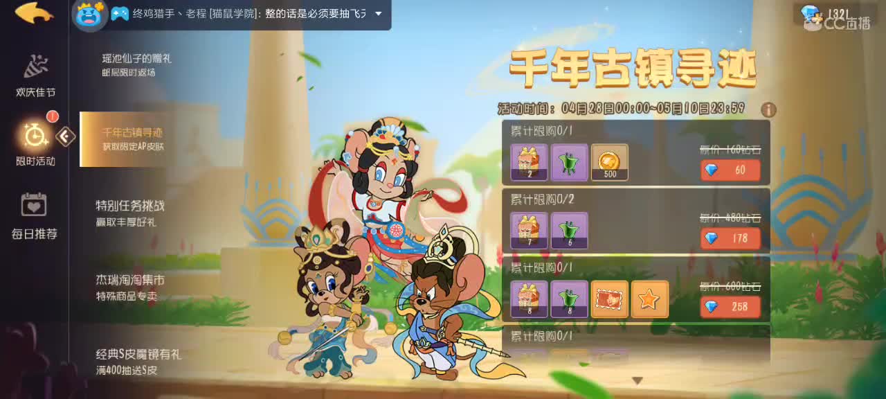 随便混一下 第3段