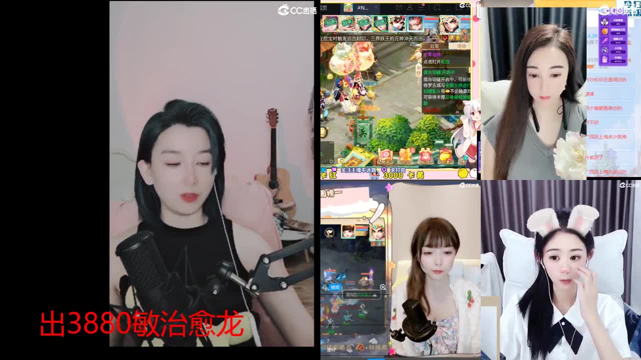 接200 看号估号 第2段