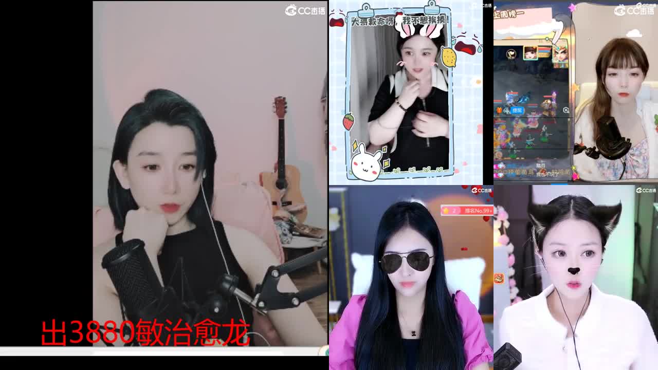 接200 看号估号 第3段