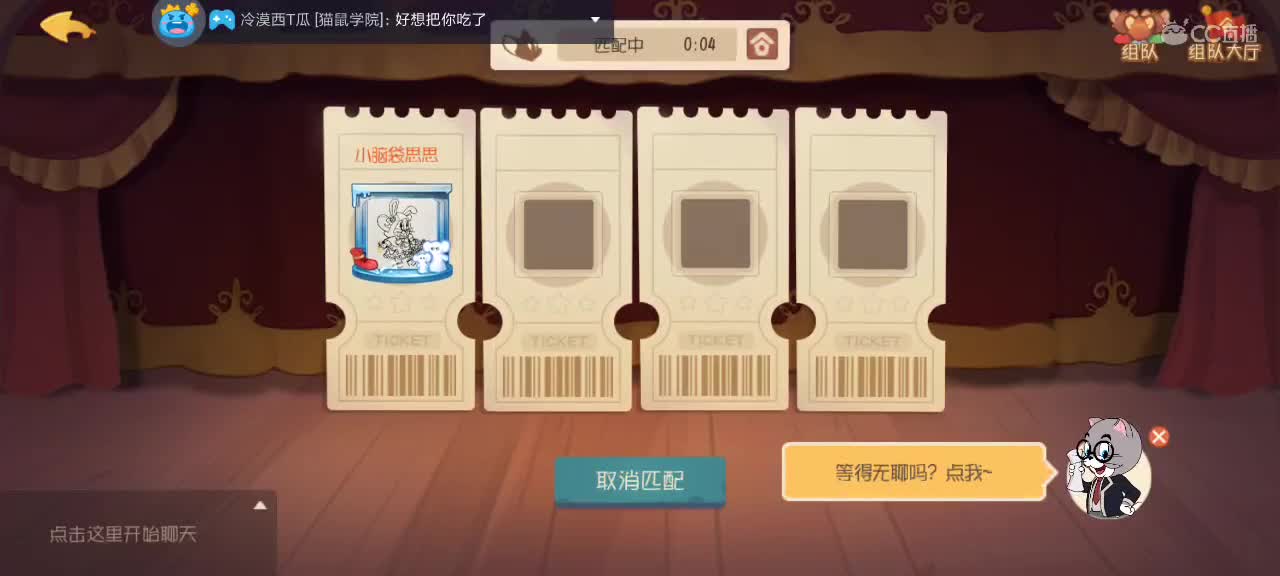 随便混一下 第5段