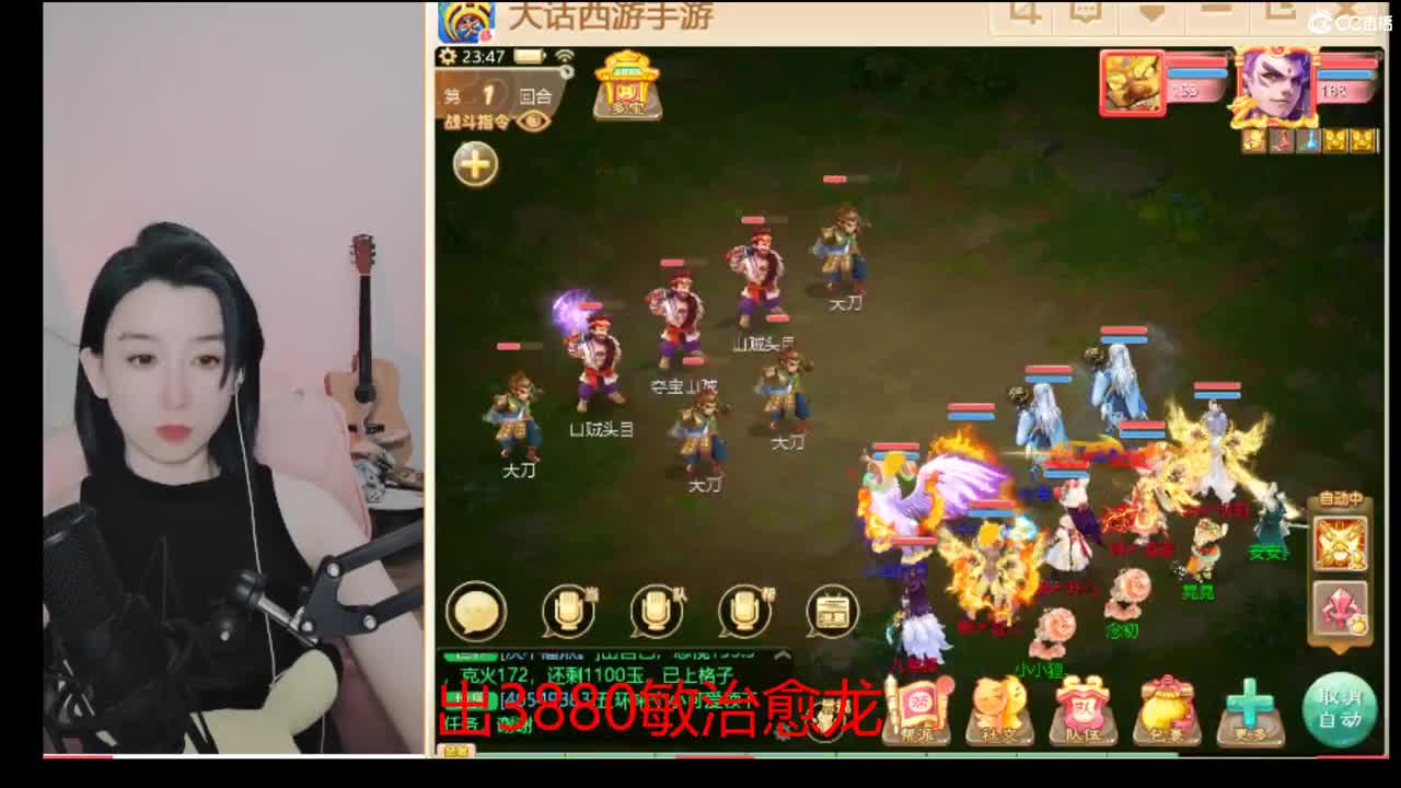 接200 看号估号 第5段