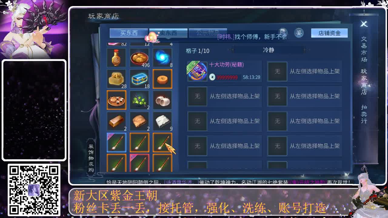 勤劳的小蜜蜂 第2段