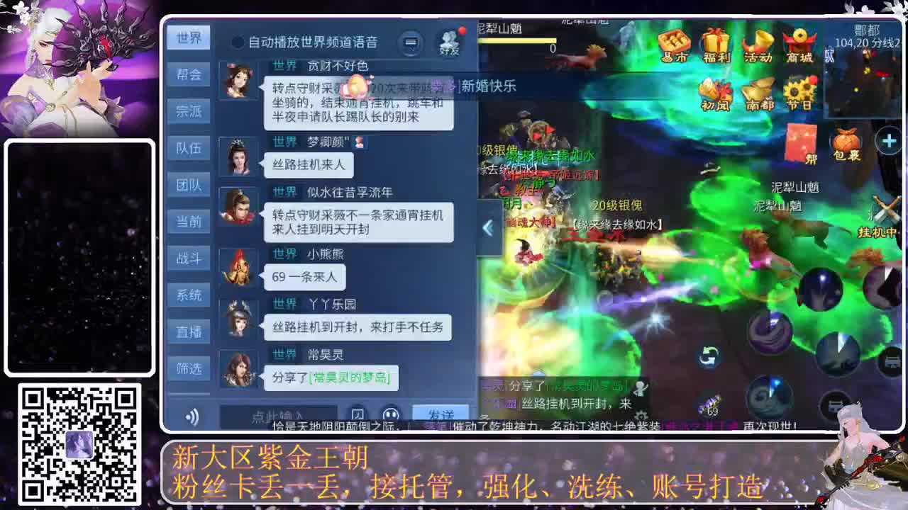 勤劳的小蜜蜂 第5段