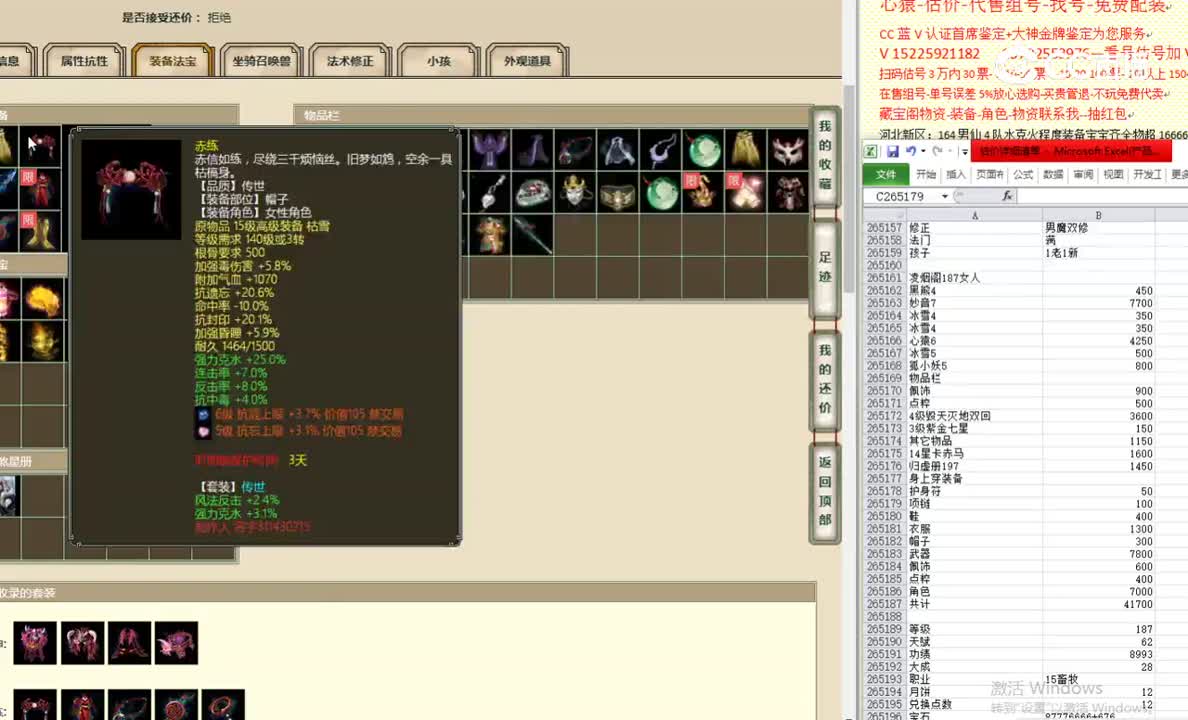 凌烟阁187女人