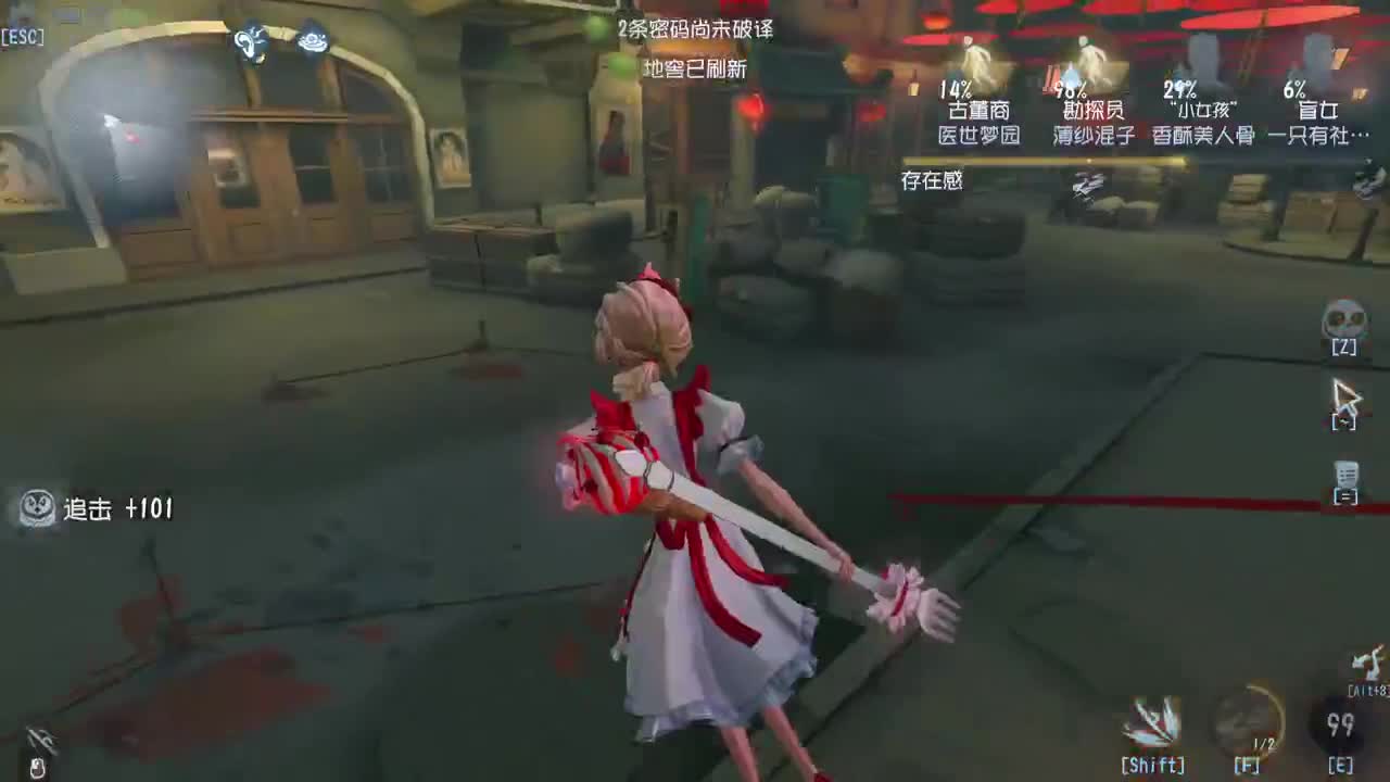 监管者点播 第1段