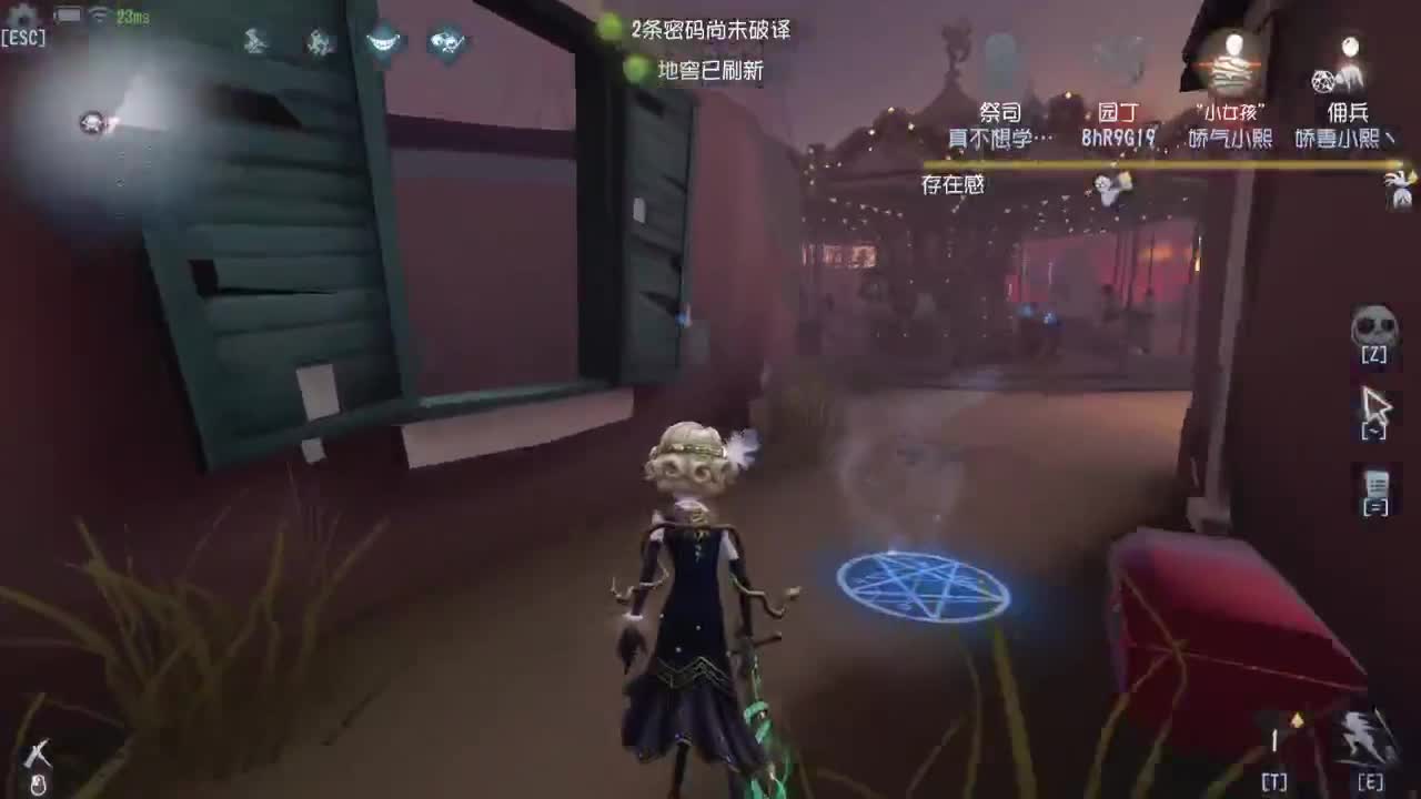 监管者点播 第2段