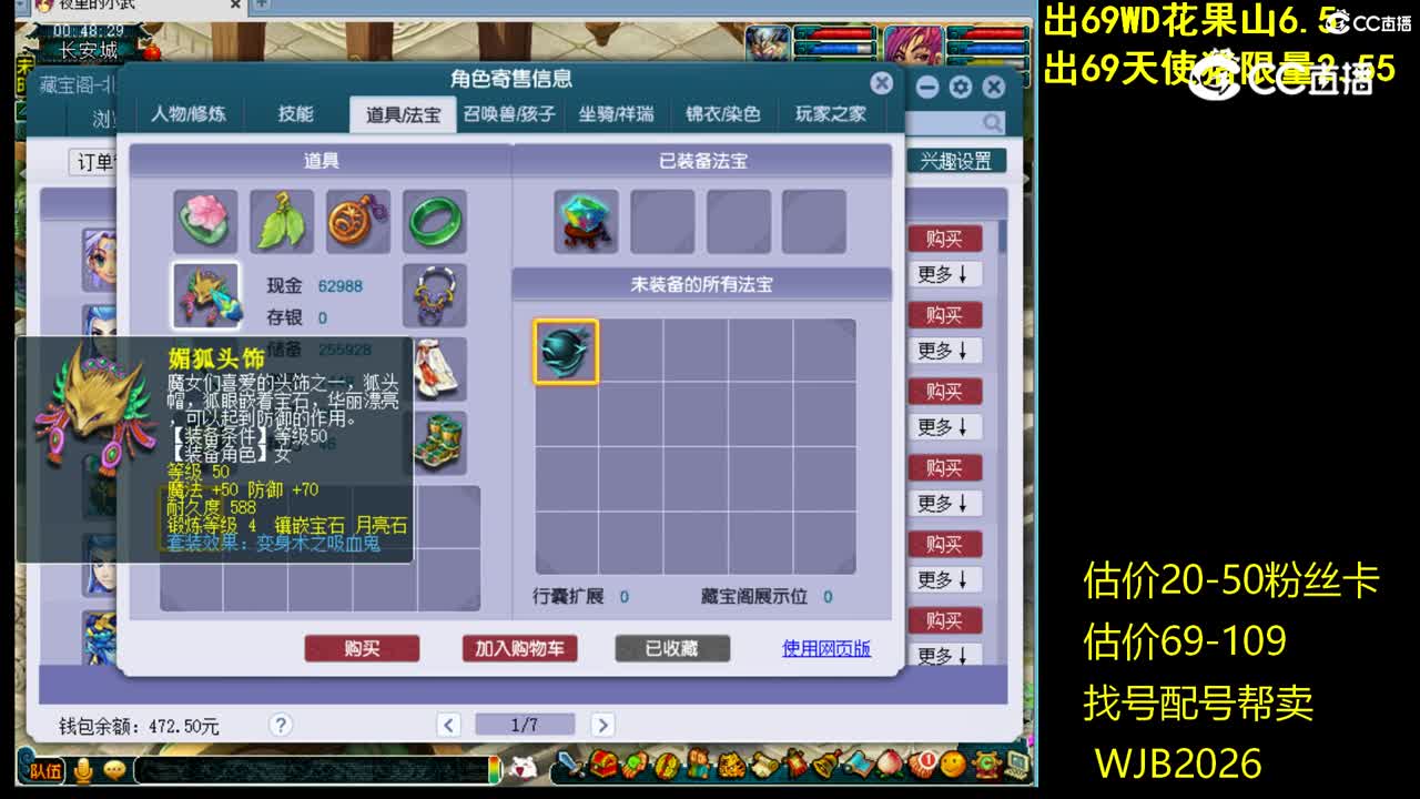 【主播点评】无底洞