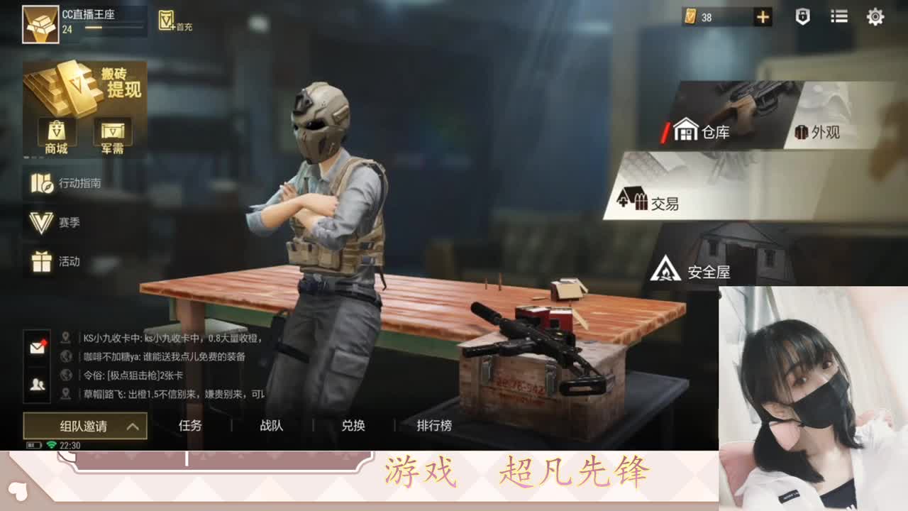 金色传说见过没 第2段