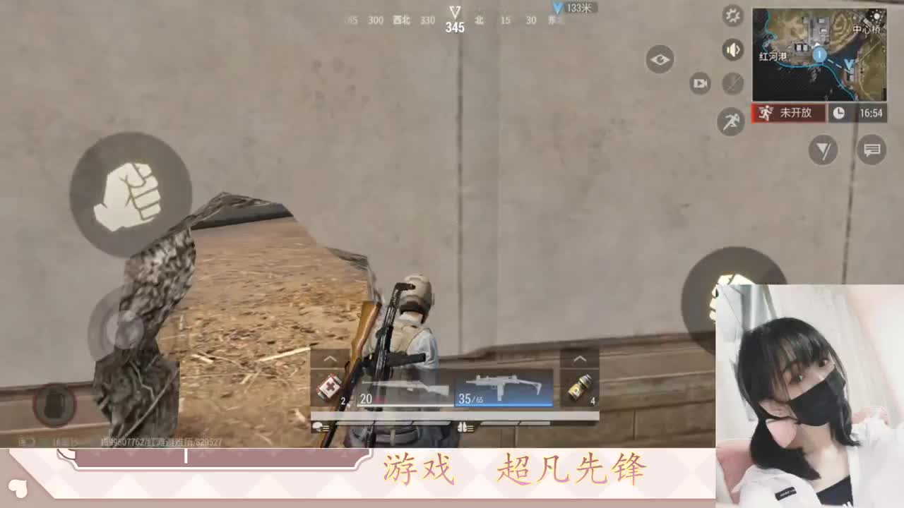 金色传说见过没 第3段