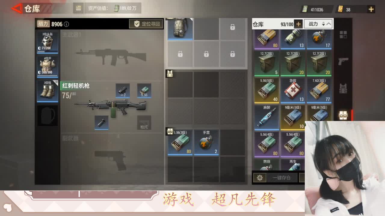 金色传说见过没 第5段