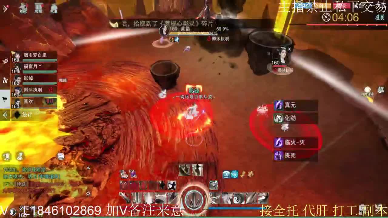 接托管各种 第1段