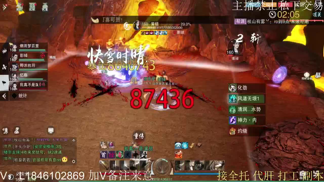 接托管各种 第2段