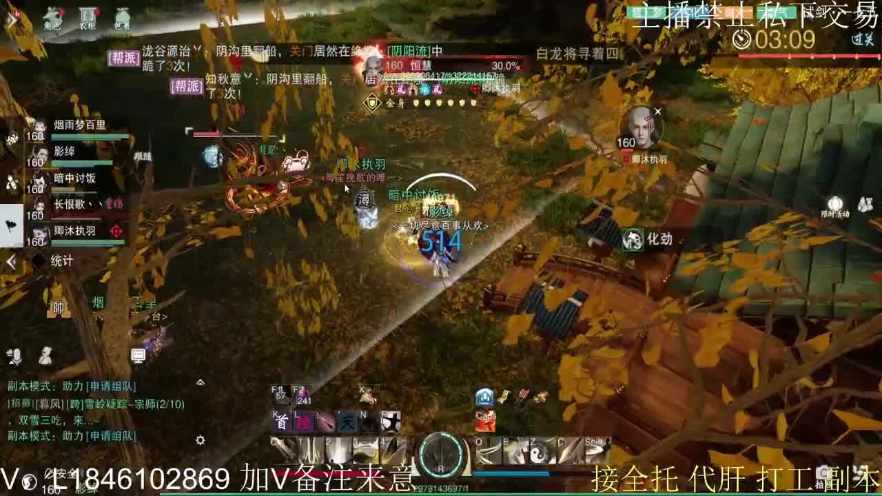接托管各种 第3段