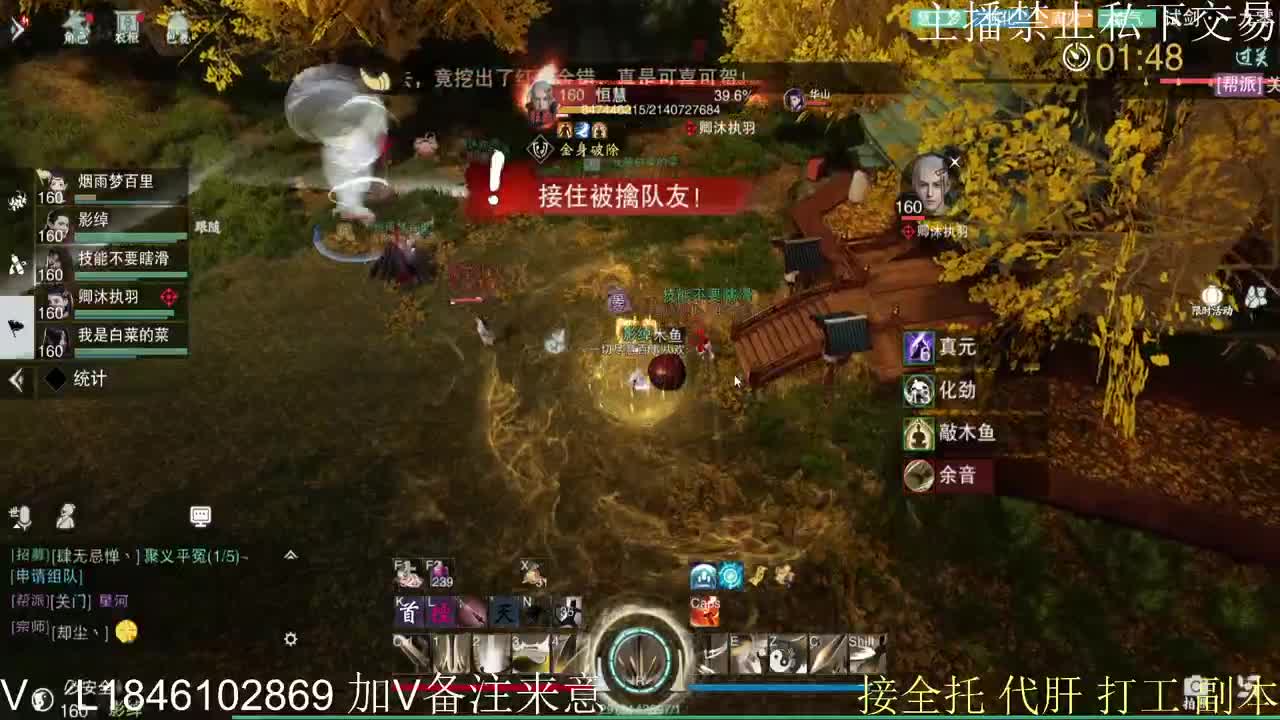 接托管各种 第4段