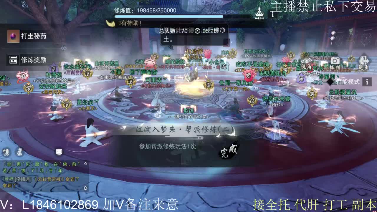 接托管各种 第5段