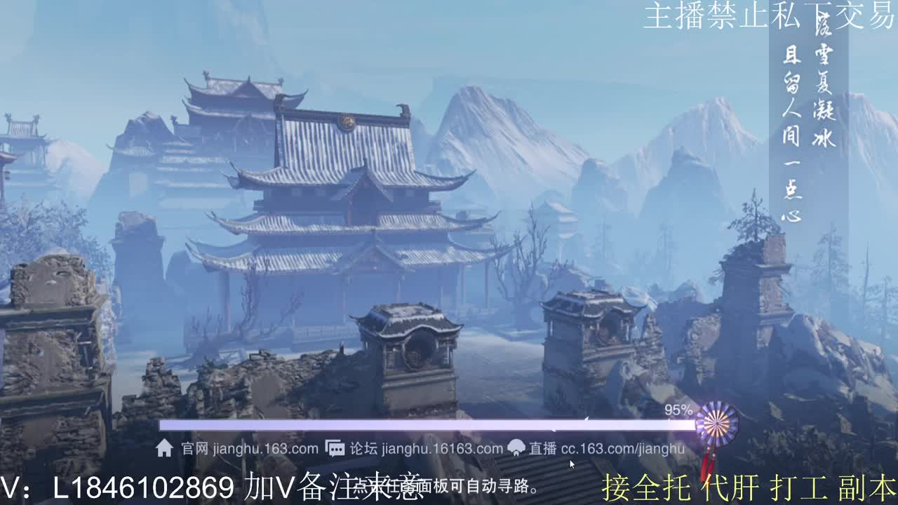 接托管各种 第6段