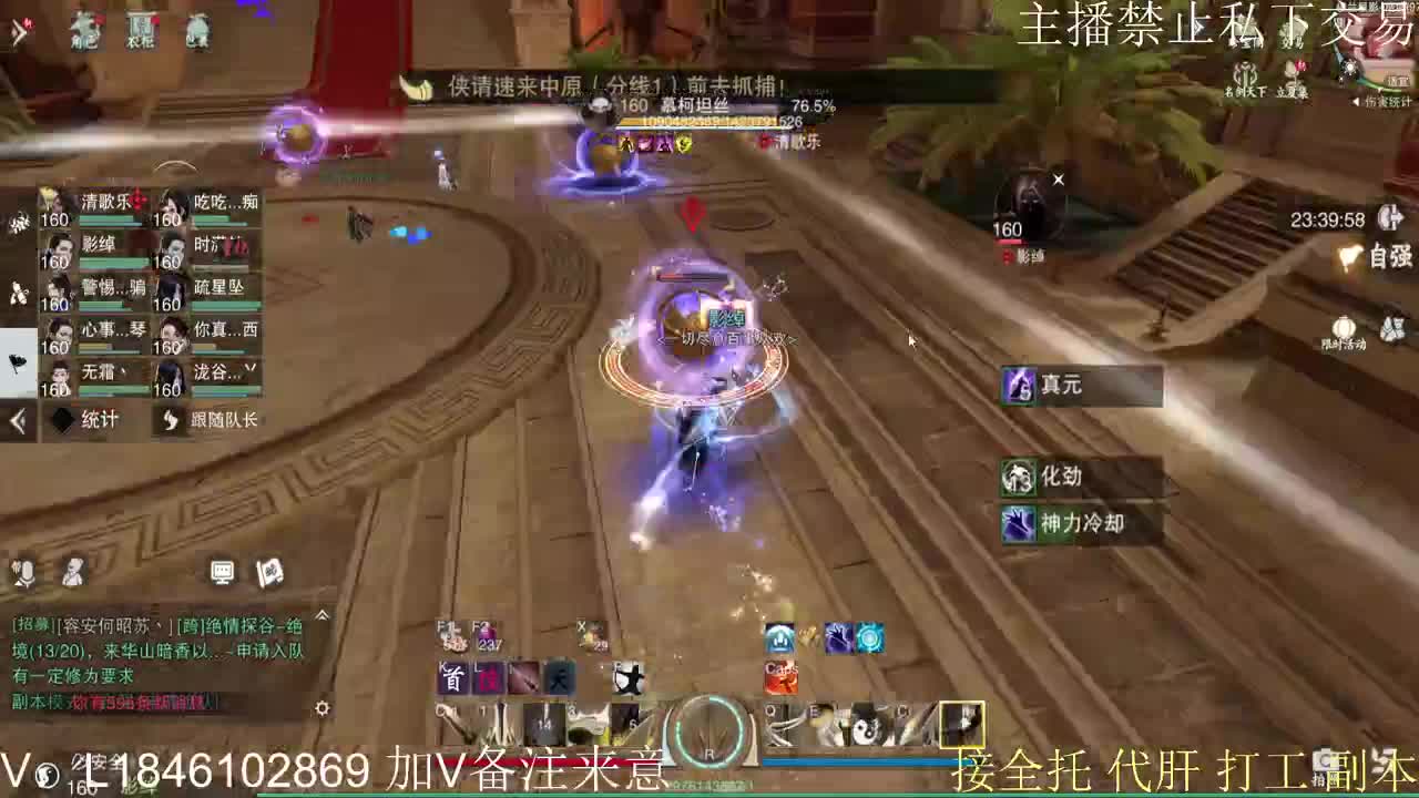 接托管各种 第7段