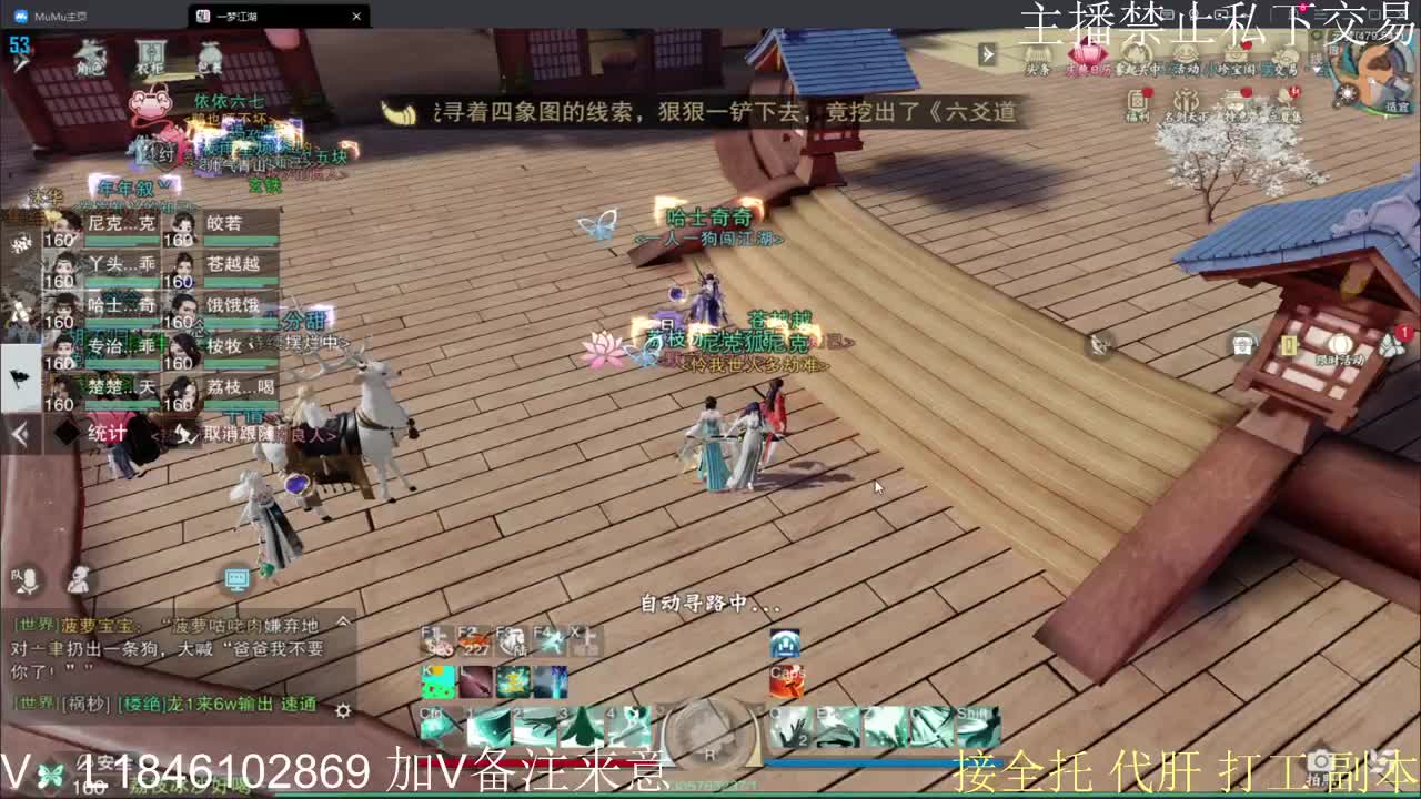 接托管各种 第8段