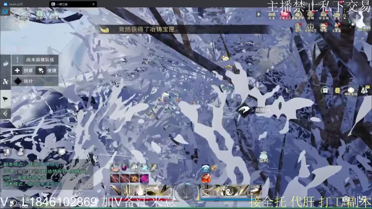 接托管各种 第9段