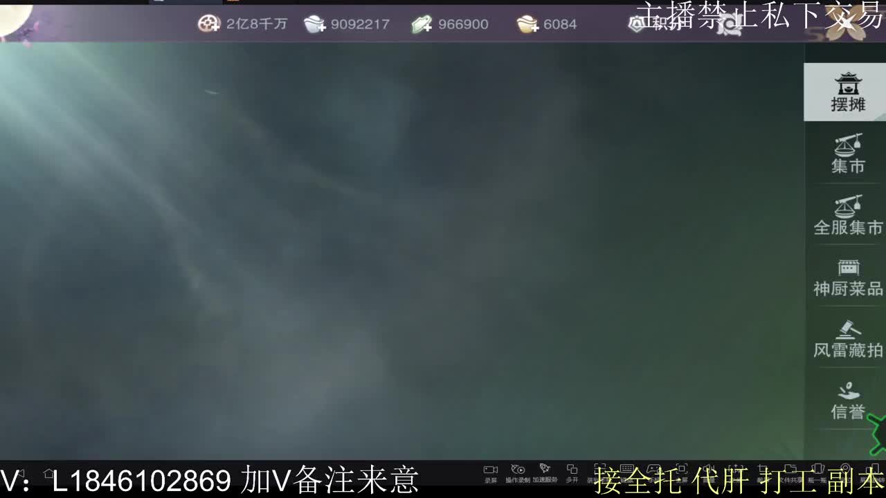 接托管各种 第10段