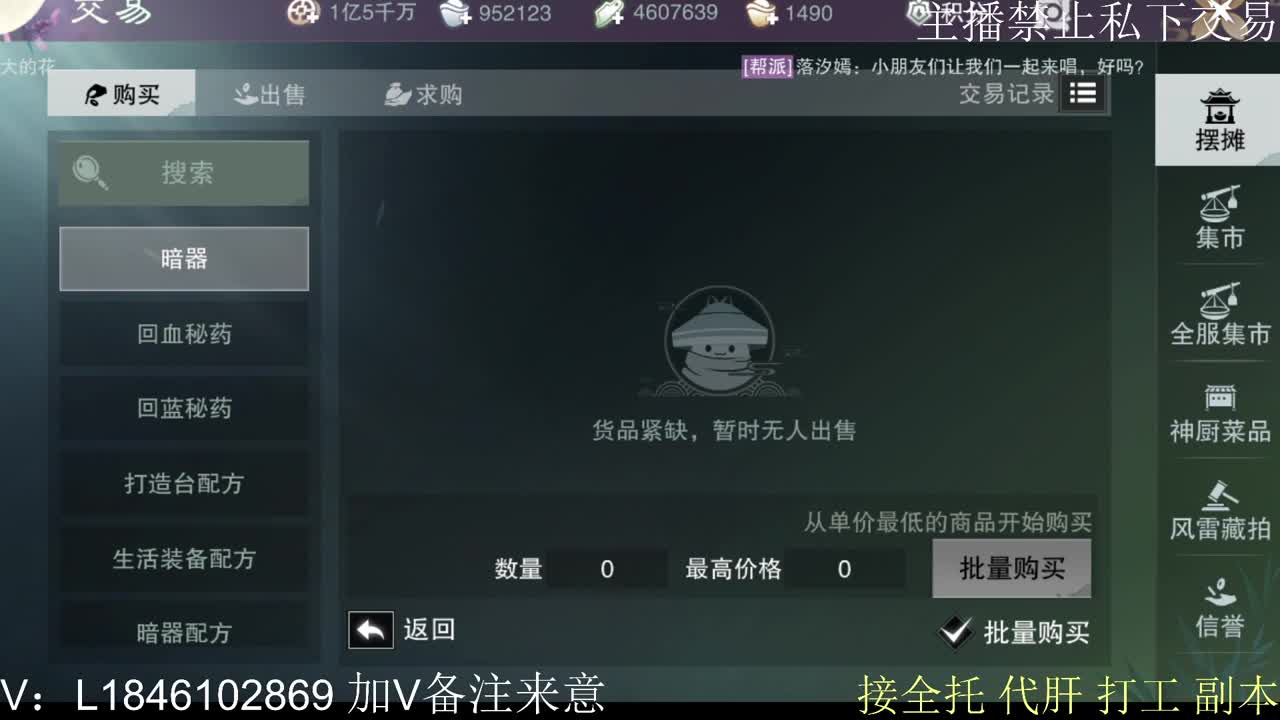 接托管各种 第12段