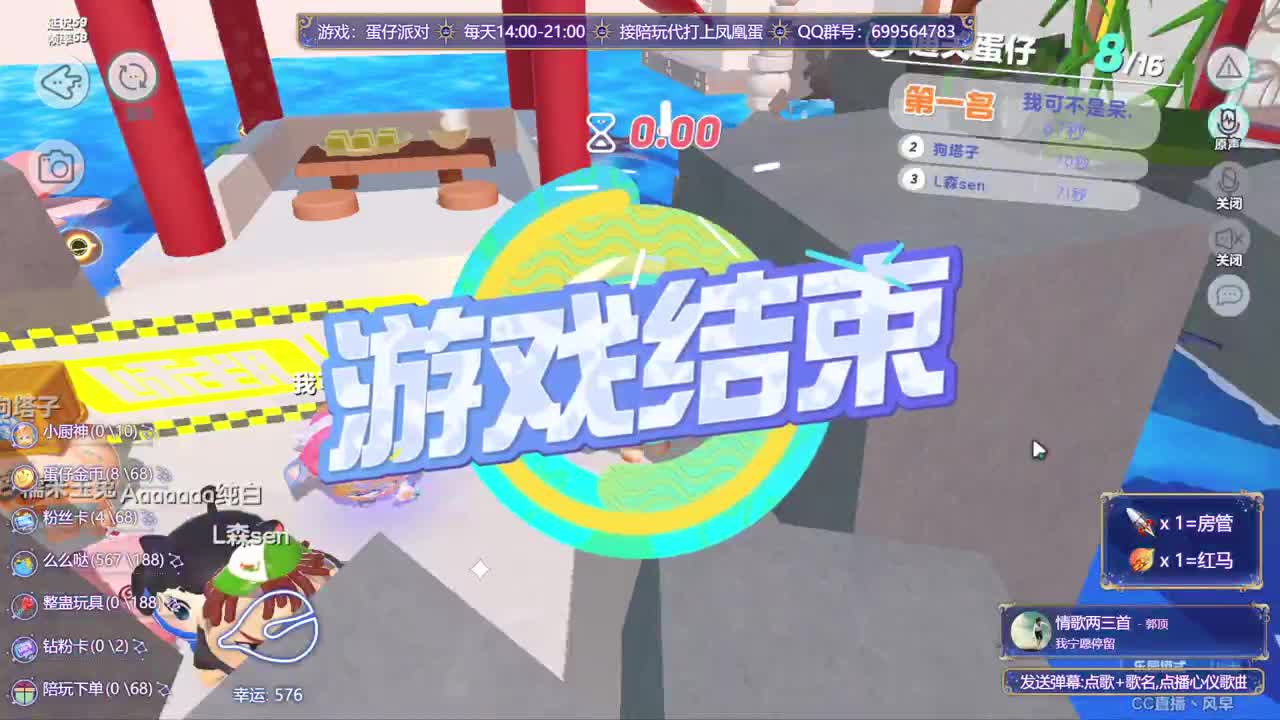 接陪代上凤凰蛋 第1段