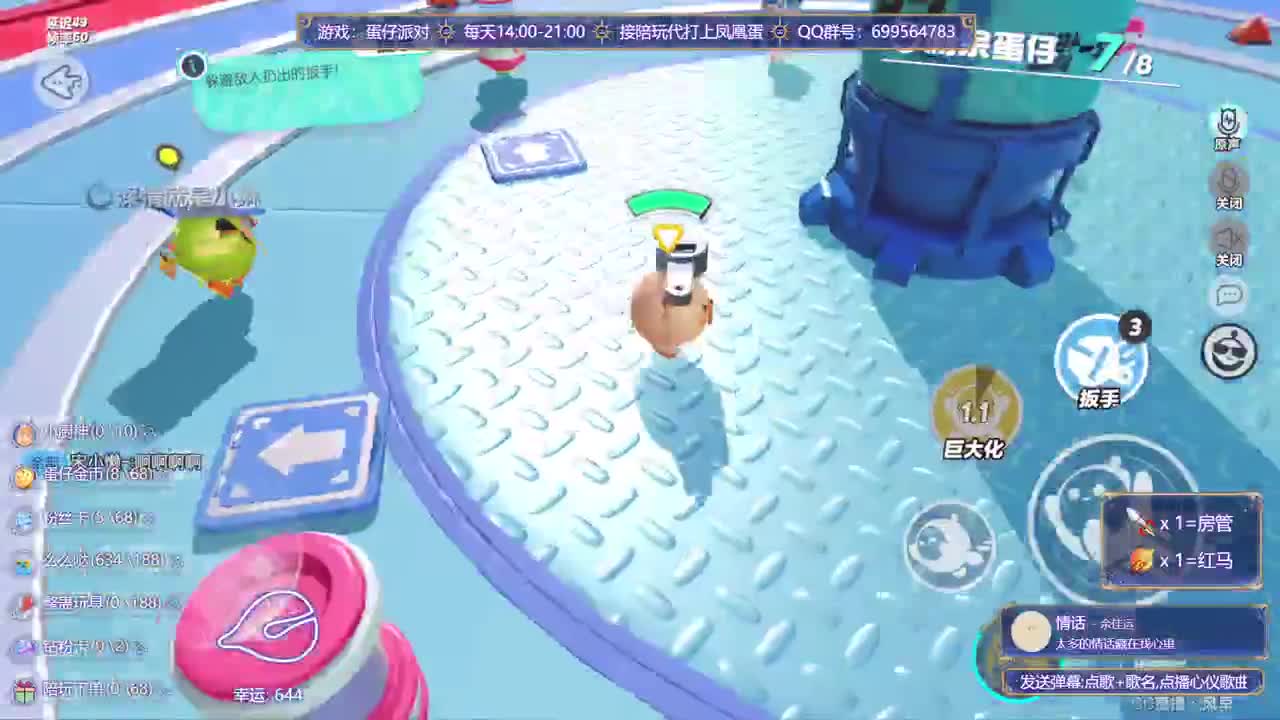 接陪代上凤凰蛋 第5段