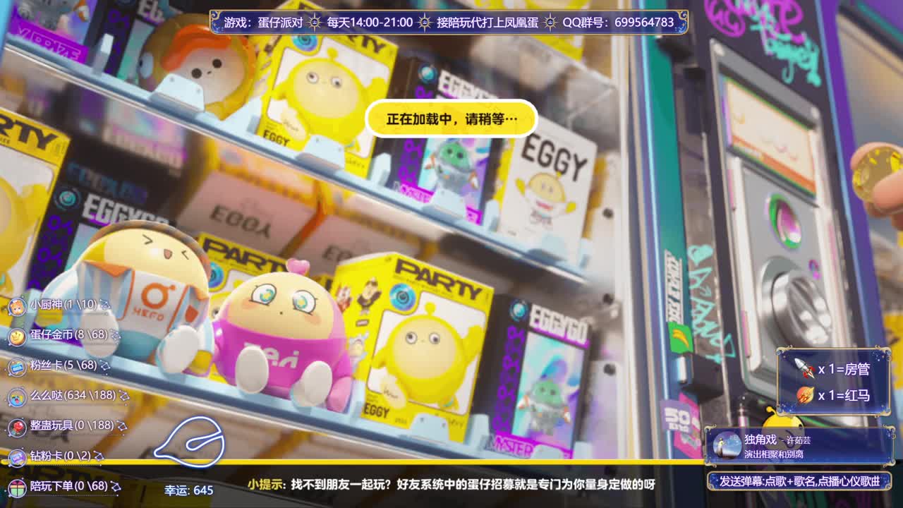 接陪代上凤凰蛋 第6段