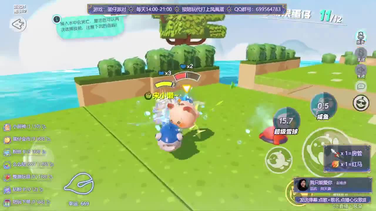 接陪代上凤凰蛋 第7段