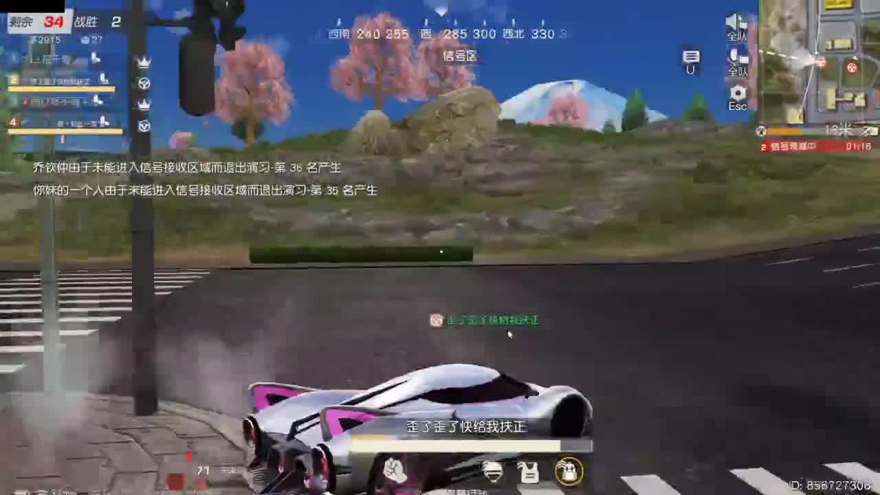 有你们相伴真好.. 第4段