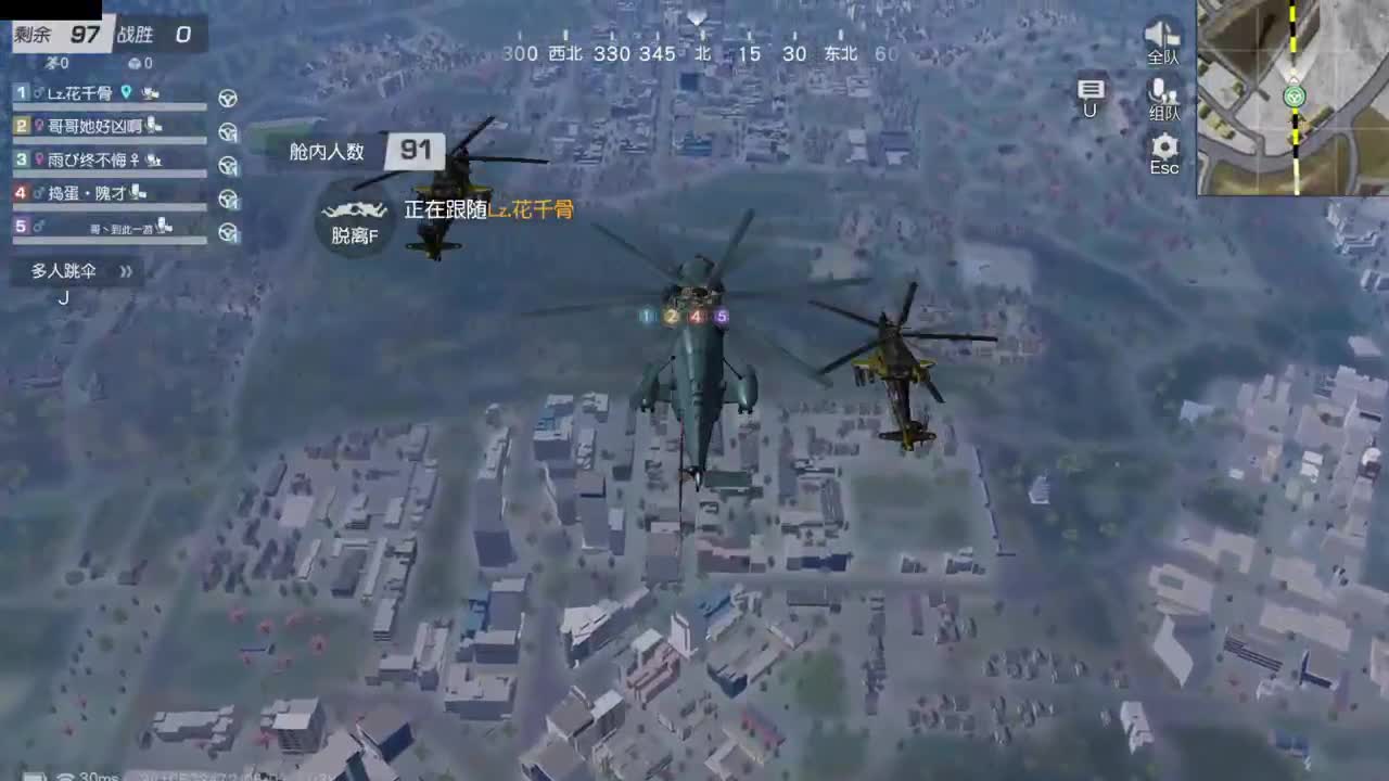 有你们相伴真好.. 第6段