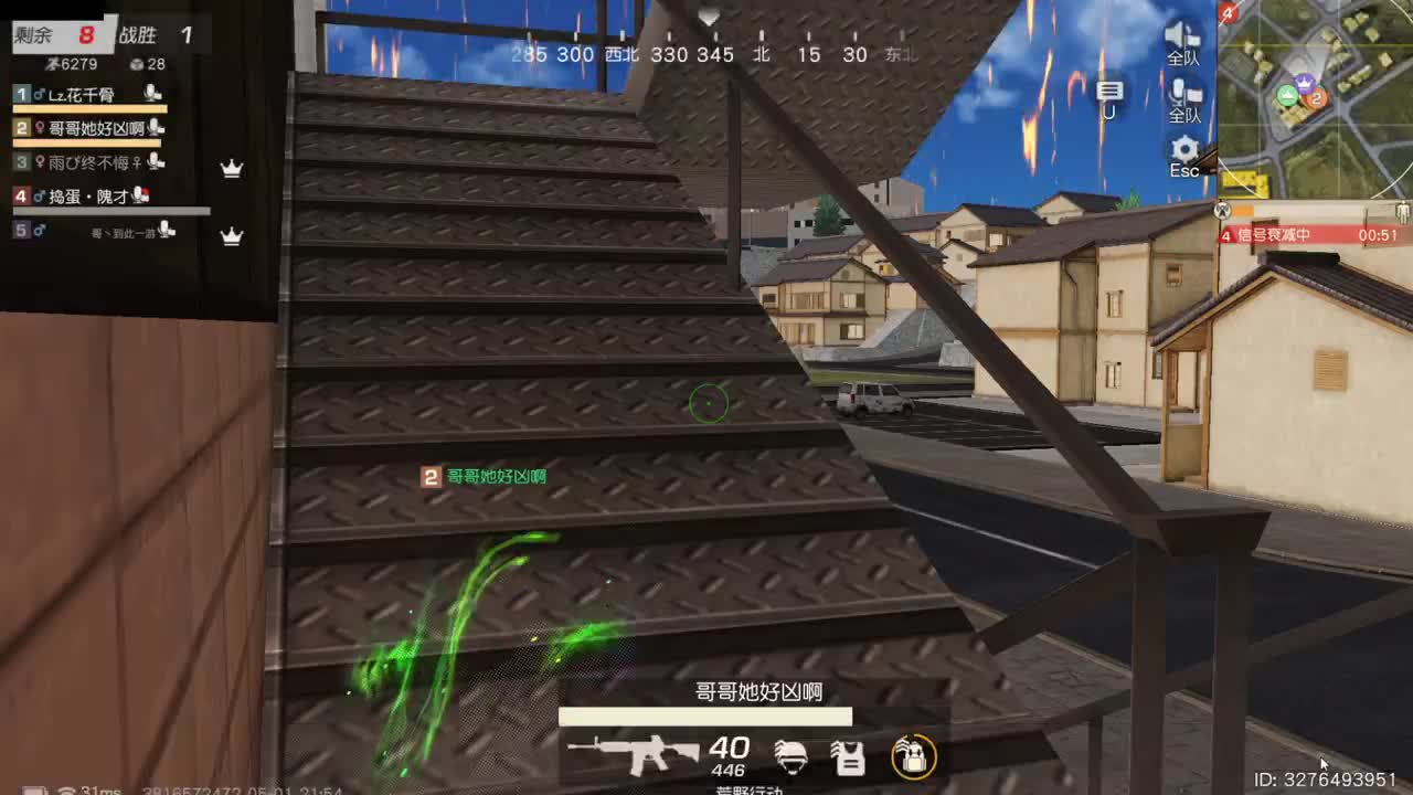 有你们相伴真好.. 第7段