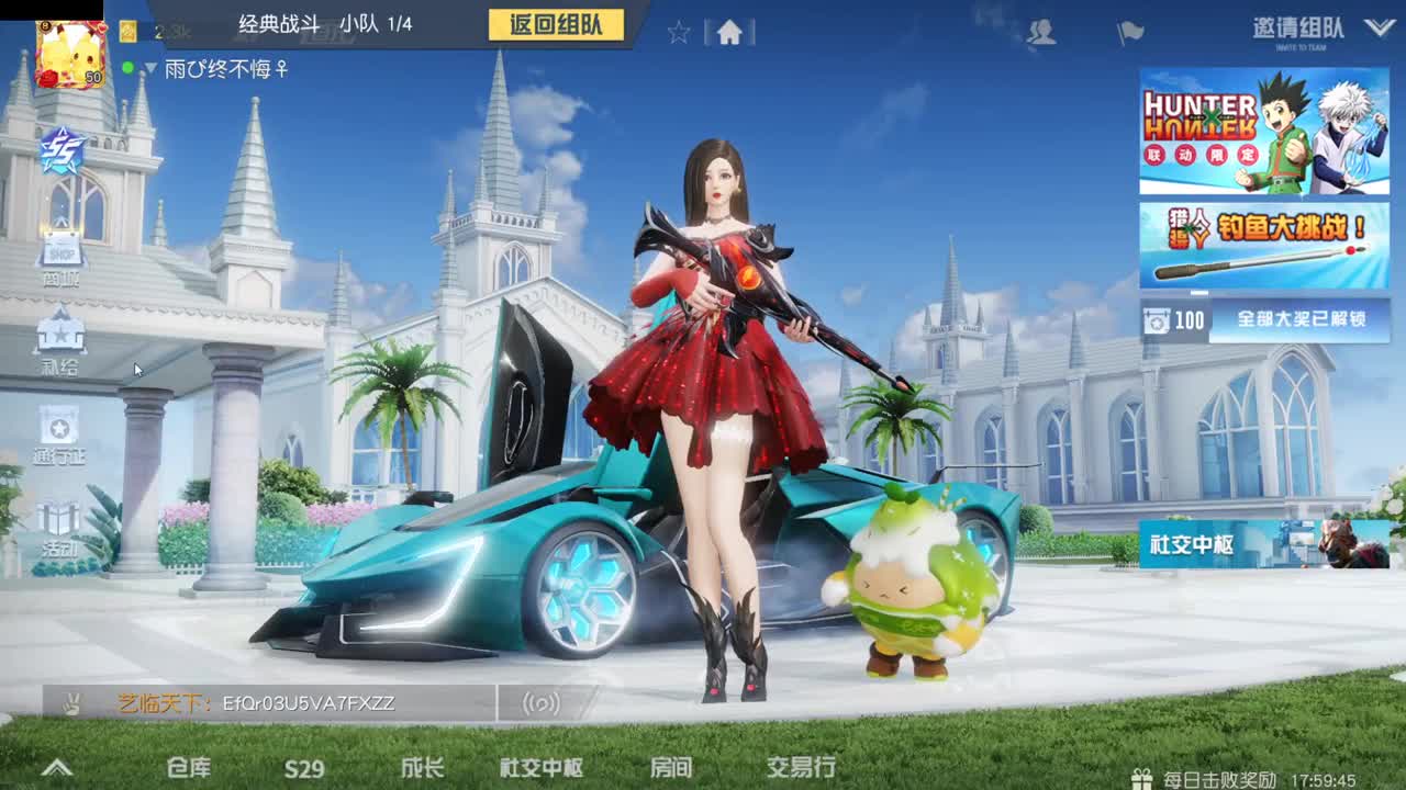 有你们相伴真好.. 第9段