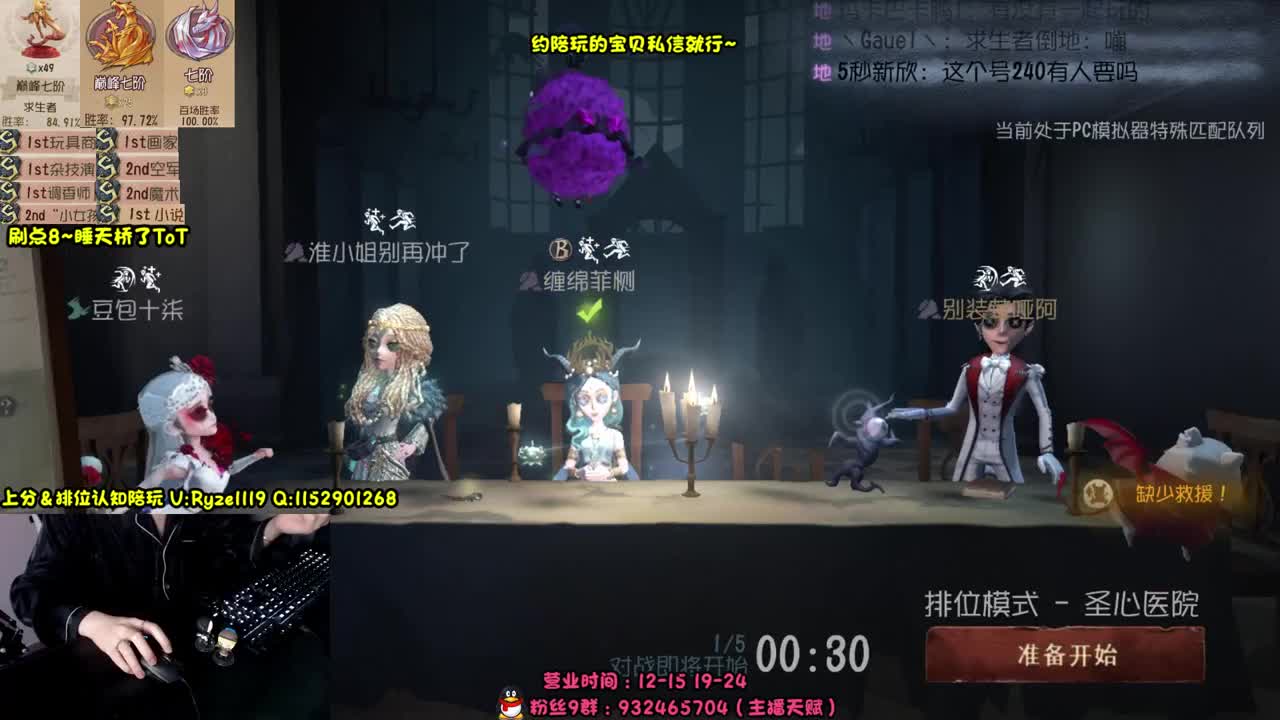 【手控-直播溜猪】 第2段