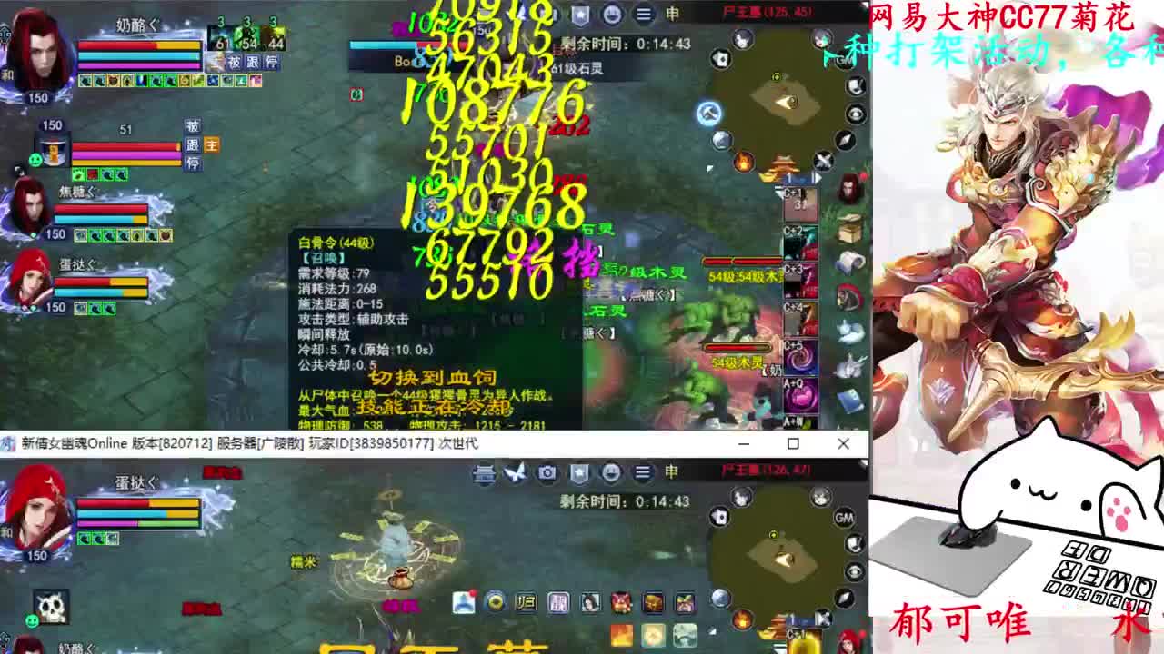 729幸运打宝 第2段