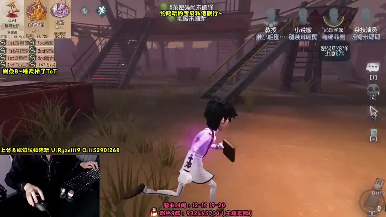 【手控-直播溜猪】 第4段