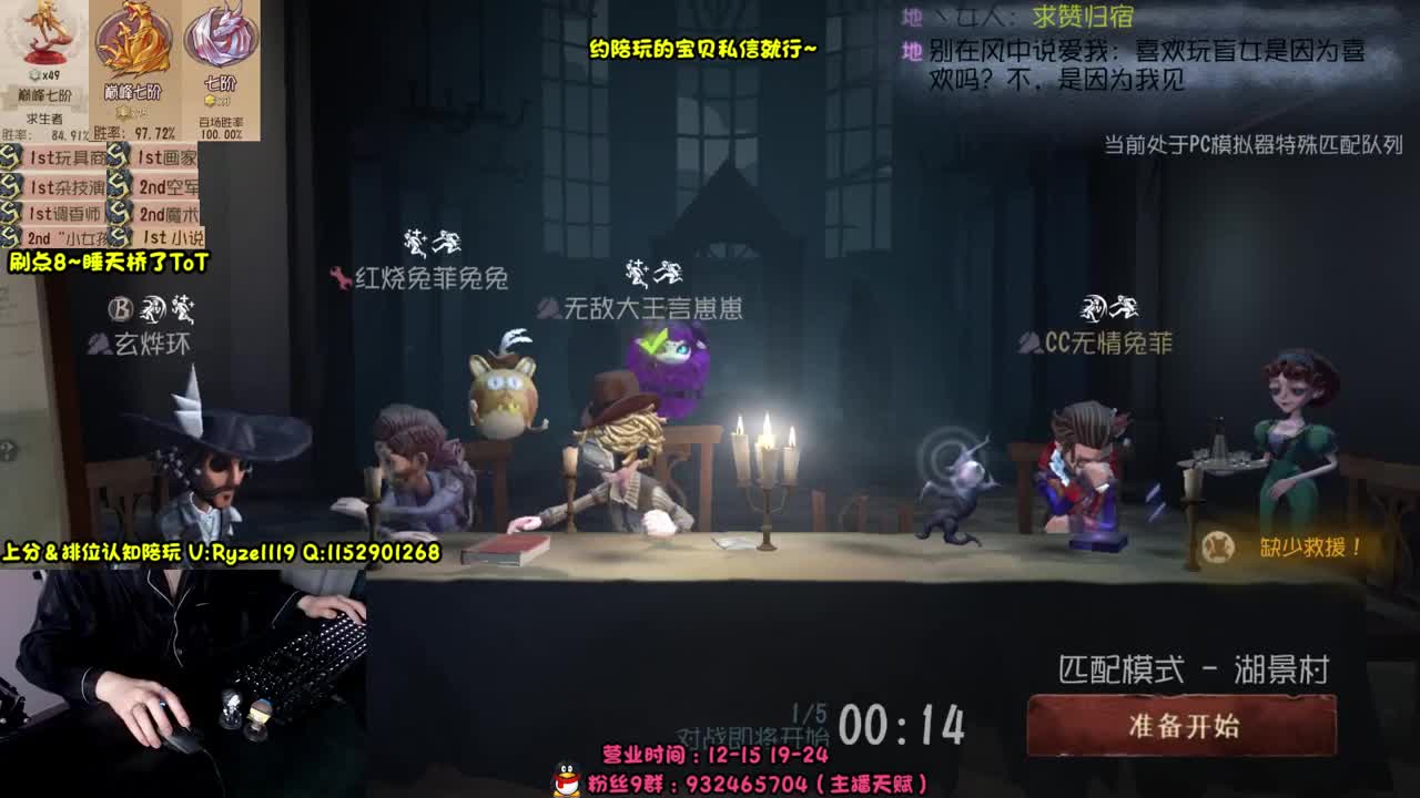 【手控-直播溜猪】 第5段